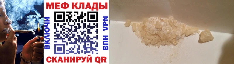 Купить наркотик Красный Холм ГАШ  Бошки Шишки  Cocaine  Мефедрон 