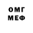 МЕТАДОН кристалл Dickslave