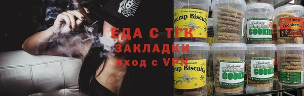 гашишное масло Балахна