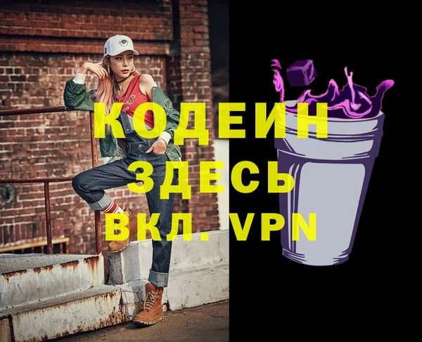 гашишное масло Балабаново