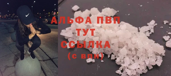 гашишное масло Балабаново