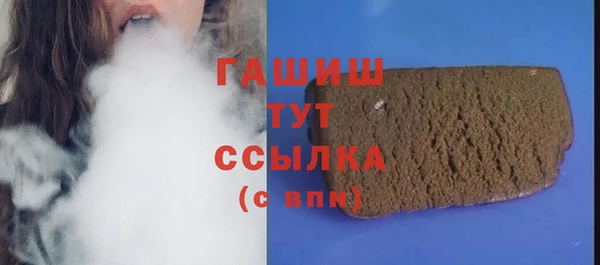 гашишное масло Балабаново