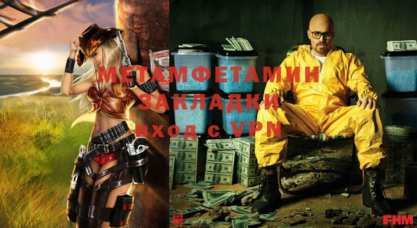 МДПВ Баксан