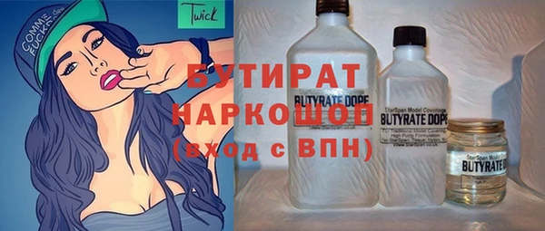 гашишное масло Балахна
