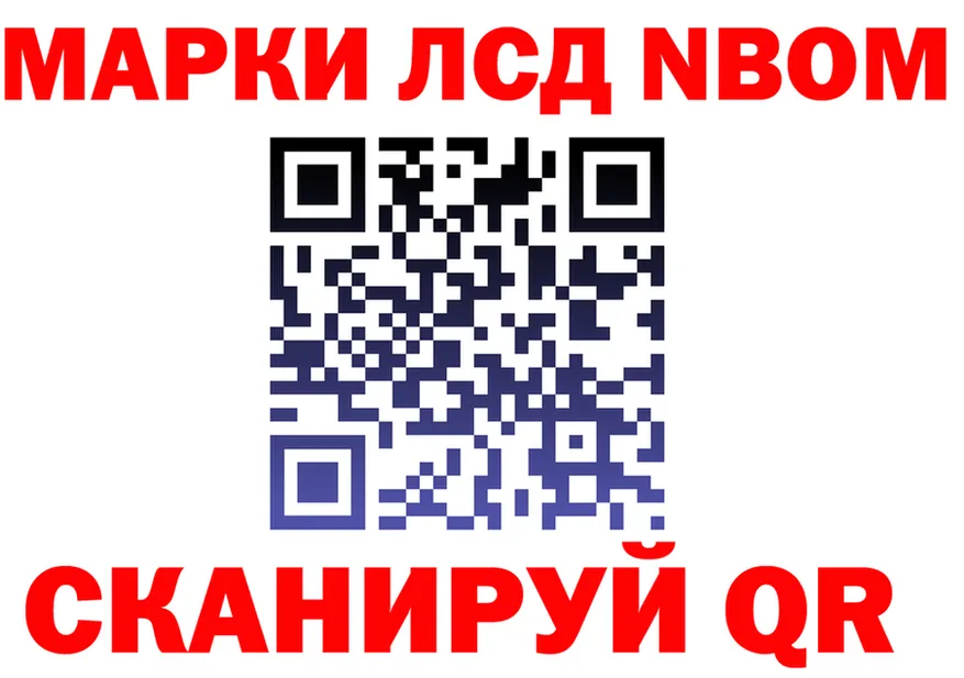 Марки N-bome 1,8мг как зайти площадка KRAKEN Красный Холм