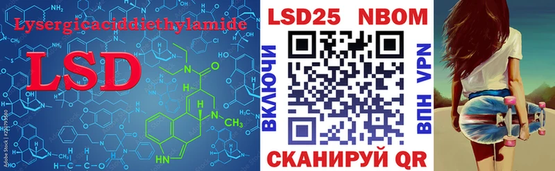 наркота Красный Холм LSD-25 экстази кислота